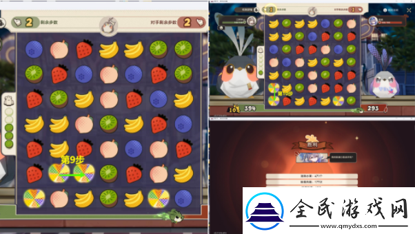 崩坏星穹铁道折纸小鸟对对碰自由挑战全关卡攻略
