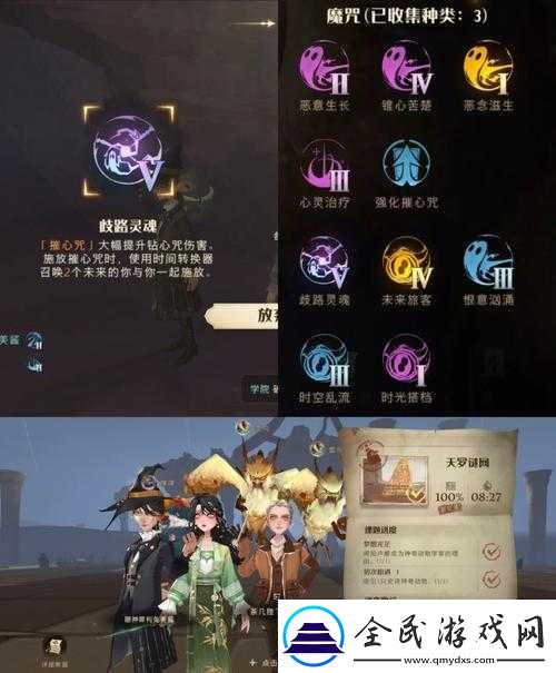 交叉准则下的卡牌迷局