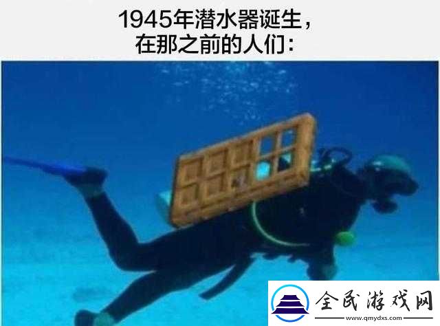 我的世界潜水球制作详解：从零开始打造你的水下探险神器