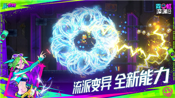 崩坏星穹铁道1.6新遗器有哪些 1.6版本新遗器效果介绍！