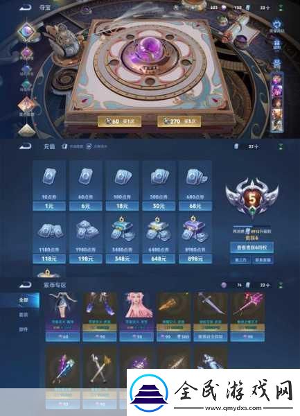 王者荣耀贵族传承功能介绍探秘游戏内的独特机制
