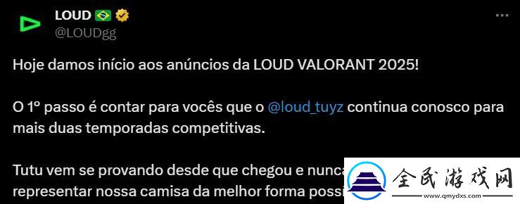LOUD官宣人员变动信息：与tuyz选手续约两年