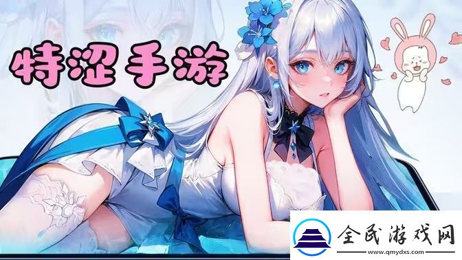 命运圣契新手玩家攻略特涩手游今日上线