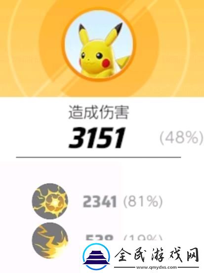 宝可梦大集结11600半价池宝可梦选择