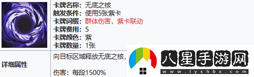 雷索纳斯马吉拉技能解析雷索纳斯马吉拉技能怎么搭配