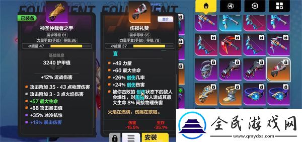 火炬之光无限余火获得途径一览