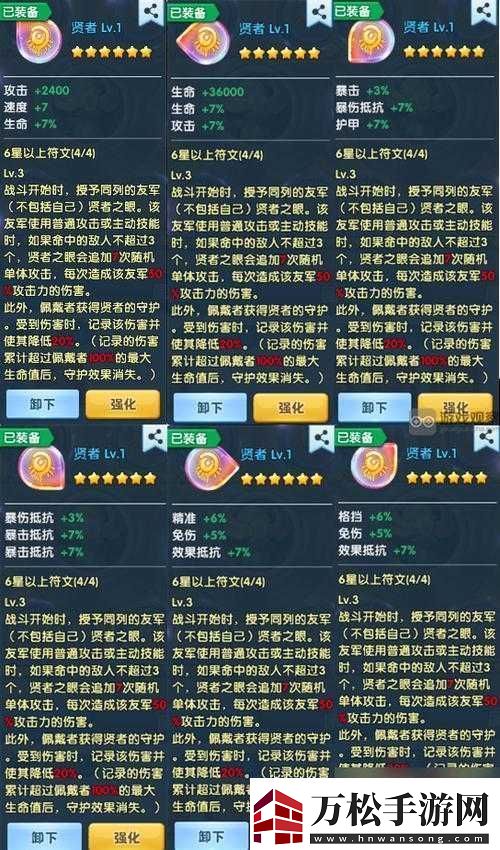 烟雨江湖轻鸿术实战解析：是否值得学习详解