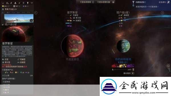 无尽太空2中星球改造的奥秘一代与二代的深度对比