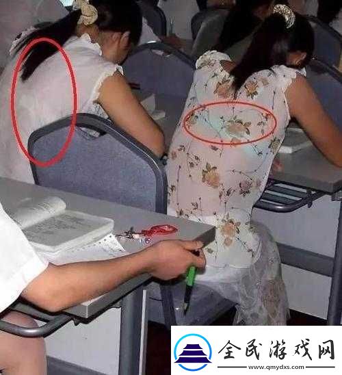 班长一天忘穿内衣：惊爆校园的大事件