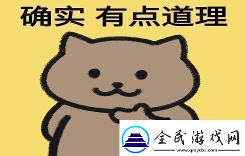 确实型人格是什么梗络用语确实型人格梗意思及出处分享