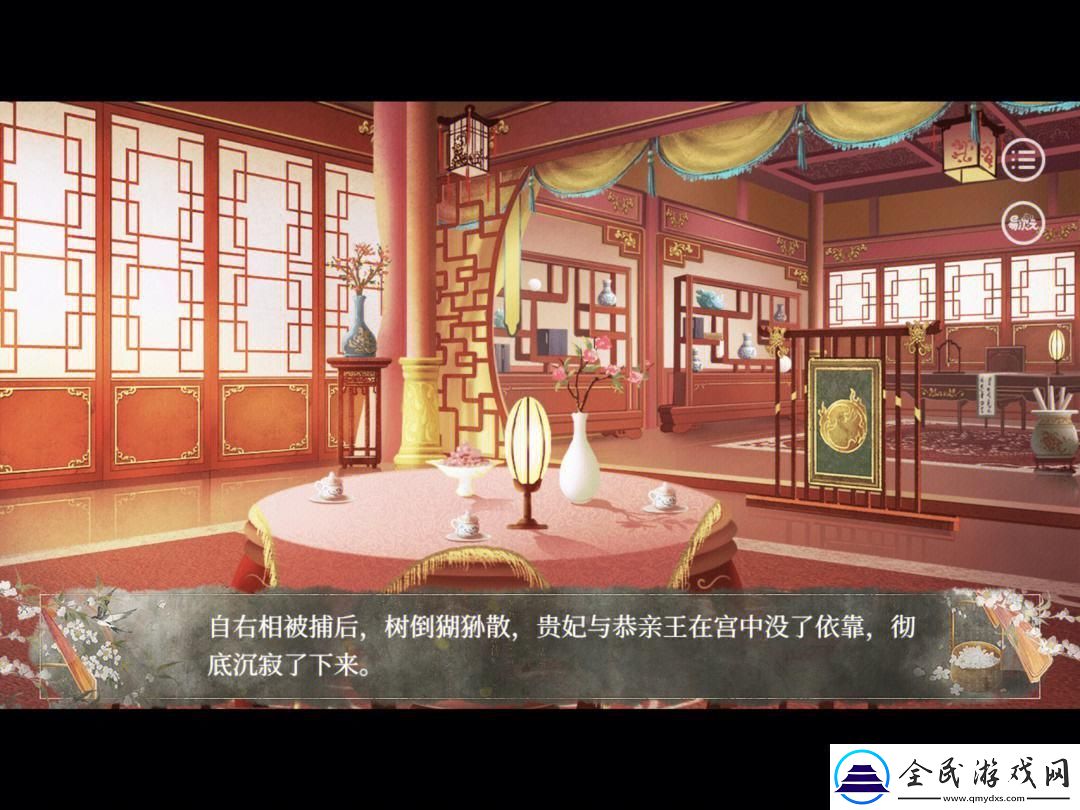 “嘿-太子妃-科技圈新晋红-竟是我这废柴！”