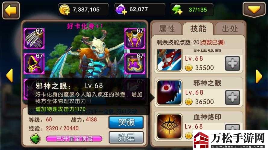 我叫-MT2-好卡化身技能循环深度剖析与详细解读