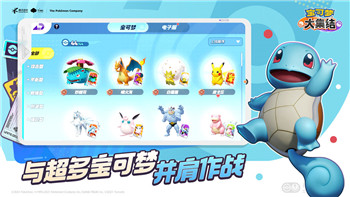 《植物大战僵尸杂交版》益智模式膨胀关卡通关技巧分享！