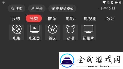 2.5版本观后感：笑谈科技圈-谁主沉浮