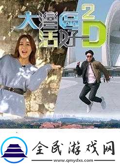 我女朋友的妈妈热度评分