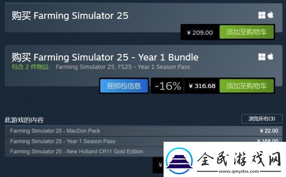 模拟农场25Steam褒贬不一