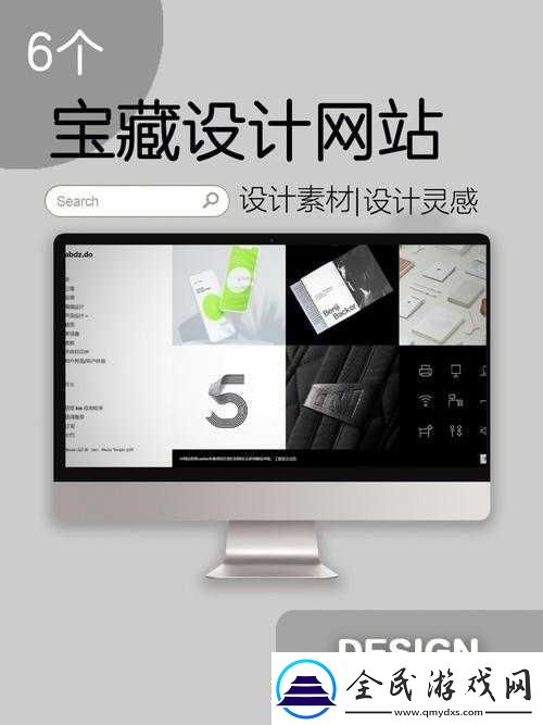 成品站5778入口：丰富资源畅享平台