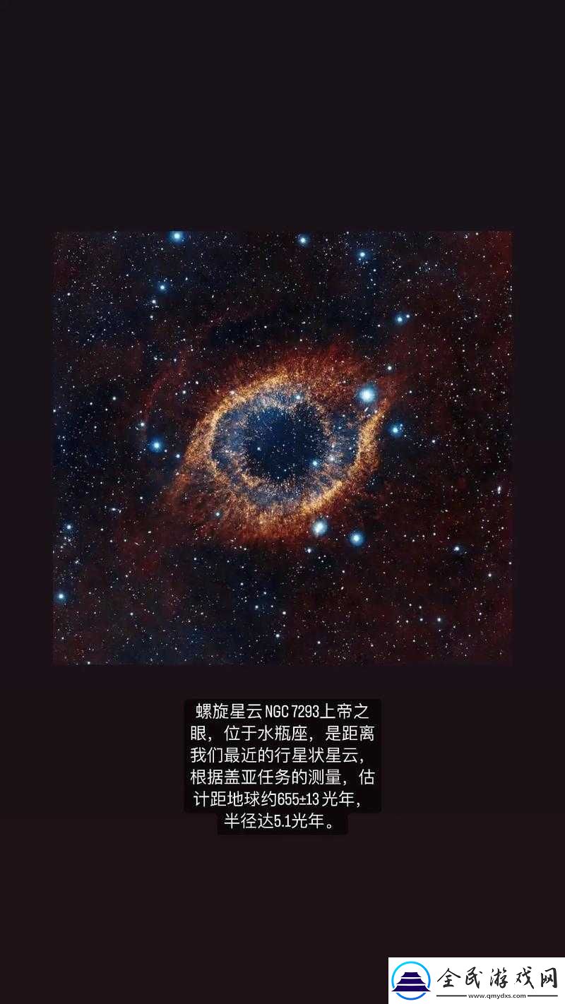 在浩瀚星空中寻找自己的星座