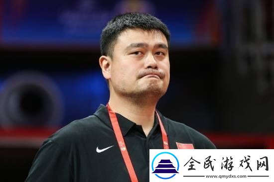曝姚明申请辞去中国篮协**职务