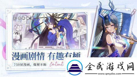 命运圣契新手玩家攻略特涩手游今日上线