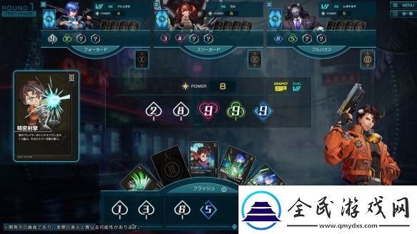 与桌游同名的数字卡牌对战Betz
