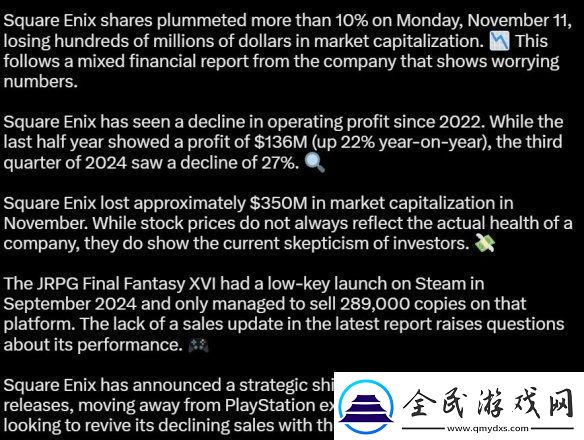 最终幻想16PC版市场表现未达预期