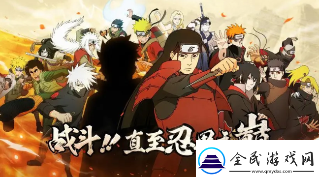 火影忍者8月19日微信每日一题最新答案分享