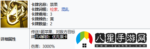 雷索纳斯马吉拉技能解析雷索纳斯马吉拉技能怎么搭配