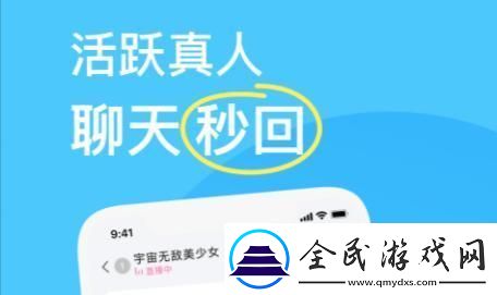 “免费聊”风潮崛起-掀起友间诙谐热侃