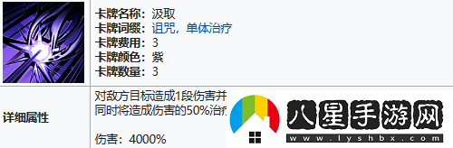雷索纳斯马吉拉技能解析雷索纳斯马吉拉技能怎么搭配
