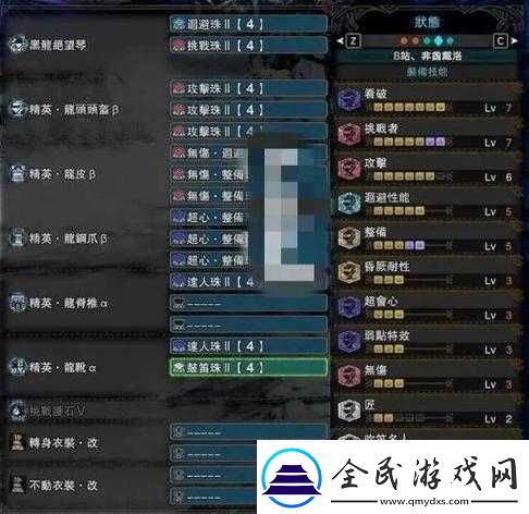 怪物猎人世界笛深度攻略：笛子流派配装指南与搭配推荐