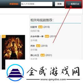 小白最新站