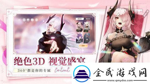 命运圣契新手玩家攻略特涩手游今日上线