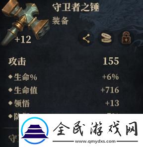 龙息神寂缄默回声古恩狄技能介绍