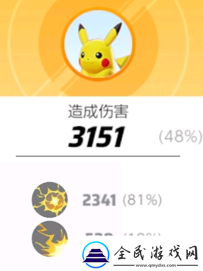 宝可梦大集结11600半价池宝可梦怎么选11600半价池宝可梦选择分析