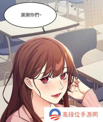 虫虫漫画免费漫画在线看漫画入口-虫虫漫画免费页面在线阅读弹窗