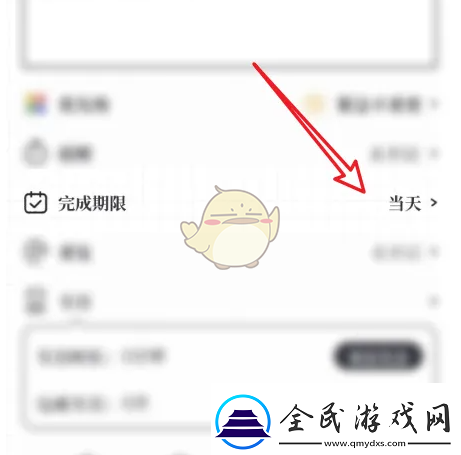 我要做计划怎么修改计划完成时间修改计划完成期限方法