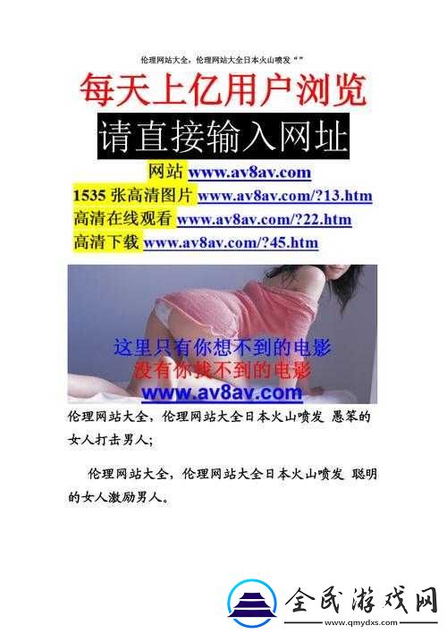 戊人冈占-Te⒕㏄之相关探讨