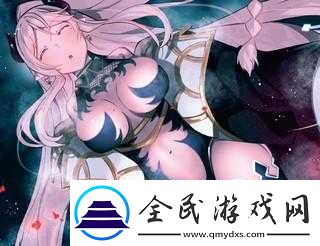 穿成黄油魅魔要如何求生雪爪