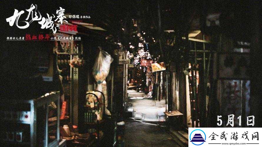 神秘电影五5条路线