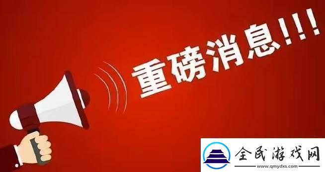 班长成为全班的插座：重磅消息勒令整改提出引关注