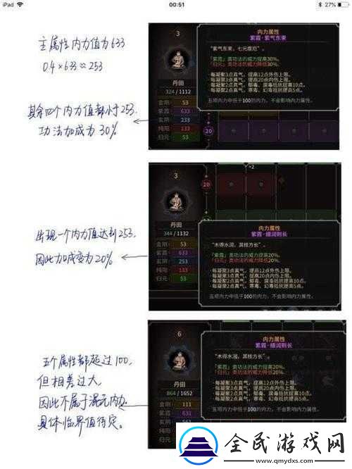 以太吾绘卷中快速提升技艺的有效途径及详细介绍