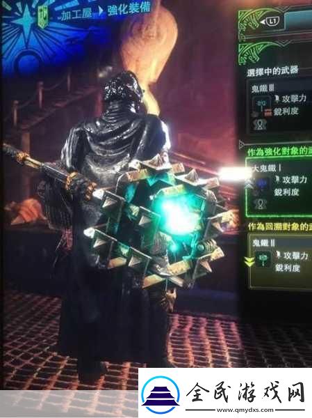 怪物猎人世界