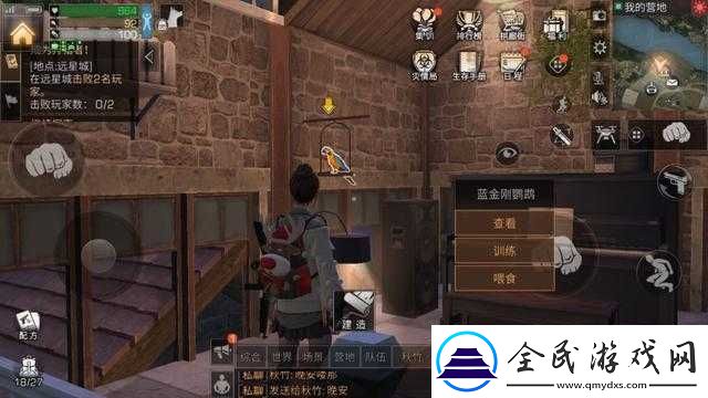 明日之后鹦鹉饲养全攻略
