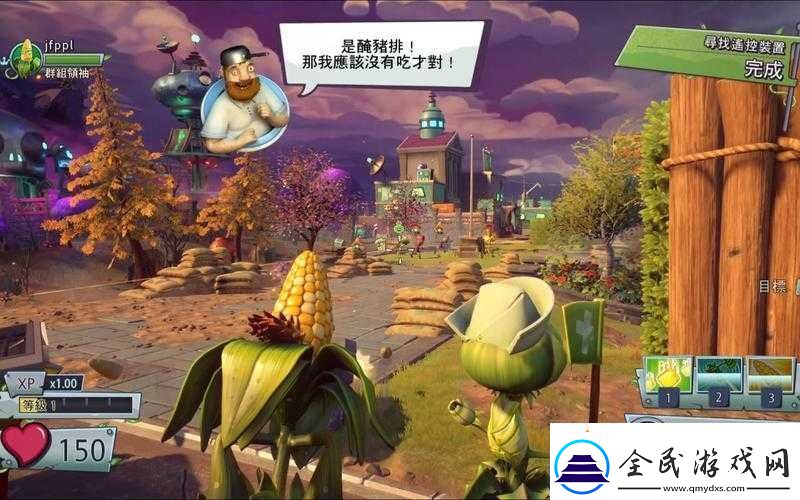 植物大战僵尸花园战争2游戏人物无法动弹的解决指南