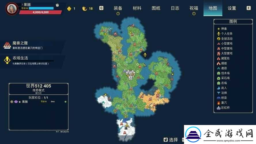 米德加尔的部落个人任务接取全攻略