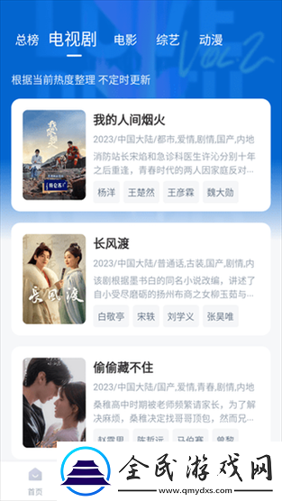 苦瓜影视-7777-高清免费畅享