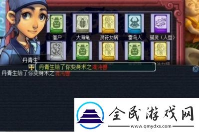 梦幻西游生死劫19层奖励全面解析