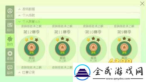 球球大作战卡白房教程解析攻略