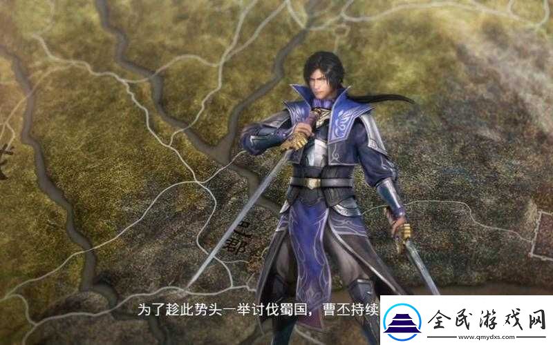 真国无双8：曹丕角色深度解析与得意武器技能演示视频-探究其战斗特色与实战威力